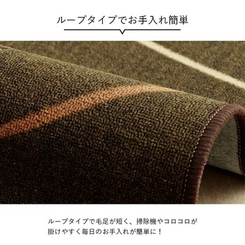 カーペット デスクカーペット 約110×133cm キッズルームマット モダン柄 撥水 スパニッシュ 送料無料-7