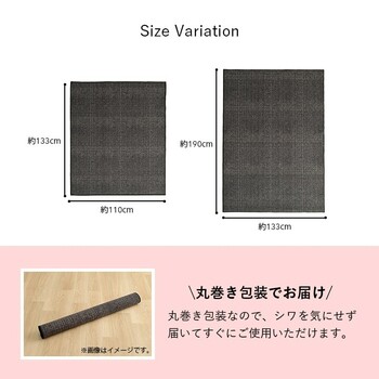 カーペット デスクカーペット 約110×133cm キッズルームマット モダン柄 撥水 スペル 送料無料-12