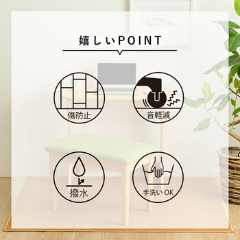 カーペット デスクカーペット 約110×133cm キッズルームマット モダン柄 撥水 スペル 送料無料-1