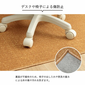カーペット デスクカーペット 約110×133cm キッズルームマット モダン柄 撥水 スペル 送料無料-5