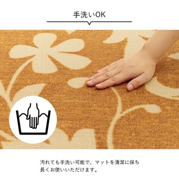 カーペット デスクカーペット 約110×133cm キッズルームマット モダン柄 撥水 サシャ 送料無料-9