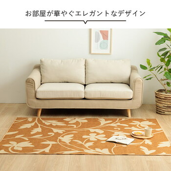 カーペット デスクカーペット 約110×133cm キッズルームマット モダン柄 撥水 サシャ 送料無料-2