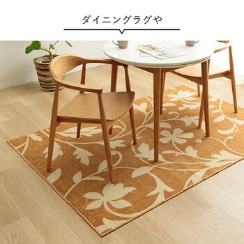 カーペット デスクカーペット 約110×133cm キッズルームマット モダン柄 撥水 サシャ 送料無料-3