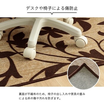 カーペット デスクカーペット 約110×133cm キッズルームマット モダン柄 撥水 サシャ 送料無料-5