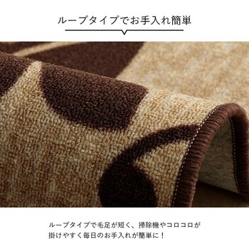 カーペット デスクカーペット 約110×133cm キッズルームマット モダン柄 撥水 サシャ 送料無料-7