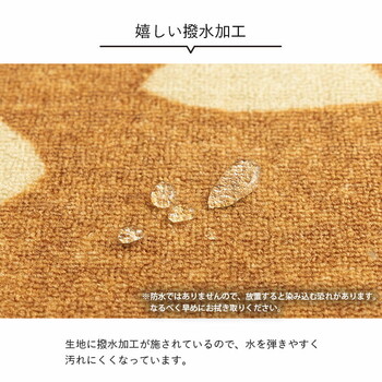 カーペット デスクカーペット 約110×133cm キッズルームマット モダン柄 撥水 サシャ 送料無料-8
