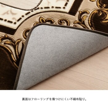 カーペット 掘りごたつ用カーペット 約２００×２５０ＣＭ（くり抜き穴サイズ９０×１２０ＣＭ） 洗える 花柄 Ｈ シャルマン 送料無料-6