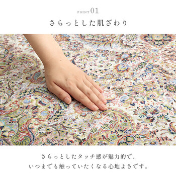 ラグ カーペット 約140×200cm 短毛 エレガンス柄 絨毯 アンカラ 送料無料-2