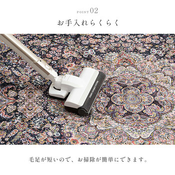 ラグ カーペット 約140×200cm 短毛 エレガンス柄 絨毯 アンカラ 送料無料-3