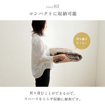 ラグ カーペット 約140×200cm 短毛 エレガンス柄 絨毯 アンカラ 送料無料-4