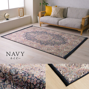 ラグ カーペット 約140×200cm 短毛 エレガンス柄 絨毯 アンカラ 送料無料-5