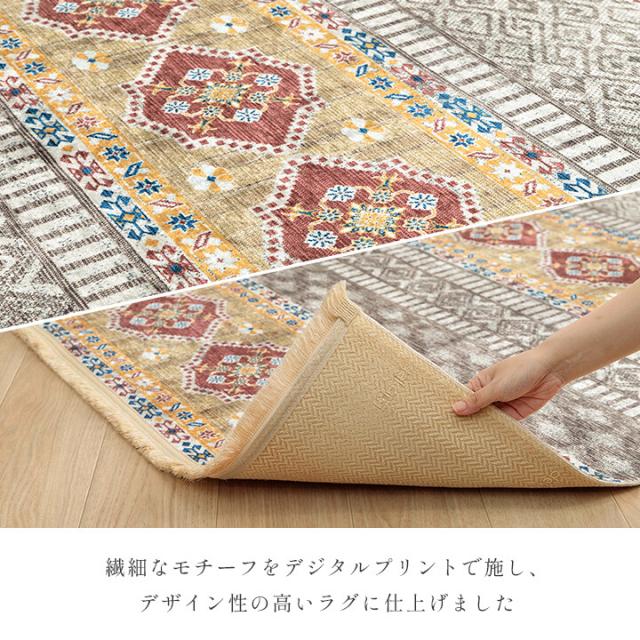 ラグ カーペット 約160×230cm 短毛 民族柄 絨毯 お手入れ簡単 ブルサ 送料無料-1