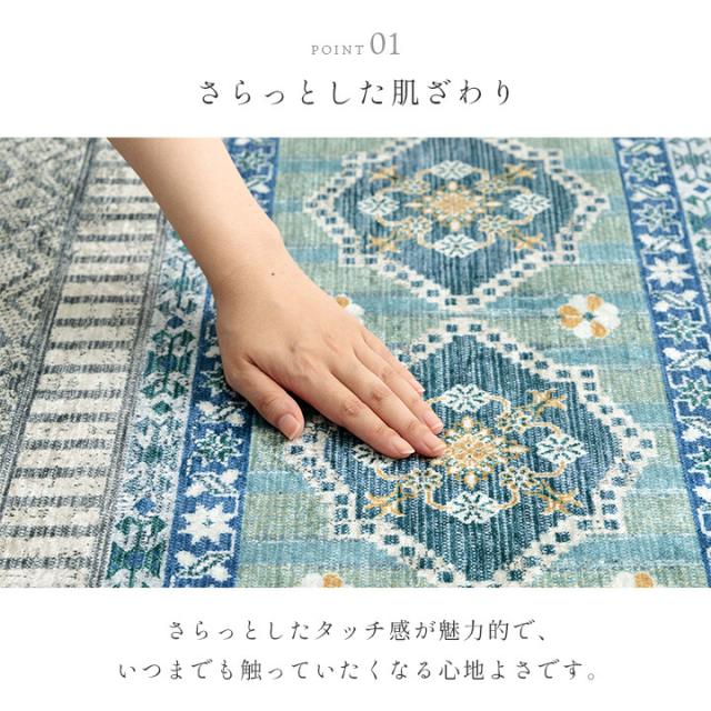 ラグ カーペット 約160×230cm 短毛 民族柄 絨毯 お手入れ簡単 ブルサ 送料無料-2