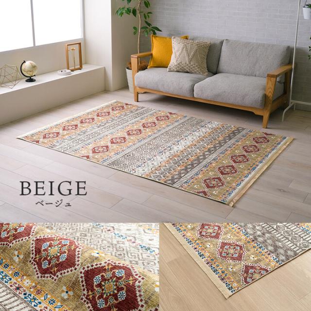 ラグ カーペット 約160×230cm 短毛 民族柄 絨毯 お手入れ簡単 ブルサ 送料無料-5