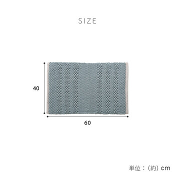 マット バスマット 約40×60cm マルチ インテリア 速乾 吸水 無地 手織り インド産 綿混 ボリューム リバティ 送料無料-10