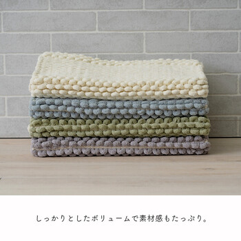 マット バスマット 約40×60cm マルチ インテリア 速乾 吸水 無地 手織り インド産 綿混 ボリューム リバティ 送料無料-2