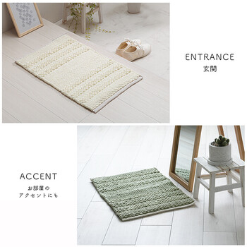 マット バスマット 約40×60cm マルチ インテリア 速乾 吸水 無地 手織り インド産 綿混 ボリューム リバティ 送料無料-5