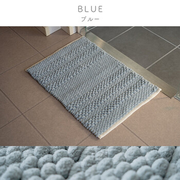 マット バスマット 約40×60cm マルチ インテリア 速乾 吸水 無地 手織り インド産 綿混 ボリューム リバティ 送料無料-6