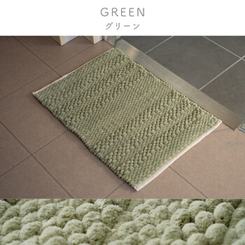 マット バスマット 約40×60cm マルチ インテリア 速乾 吸水 無地 手織り インド産 綿混 ボリューム リバティ 送料無料-7