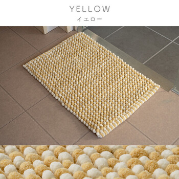 マット バスマット 約40×60cm マルチ インテリア 速乾 吸水 無地 手織り インド産 綿混 ボリューム チェスター 送料無料-9