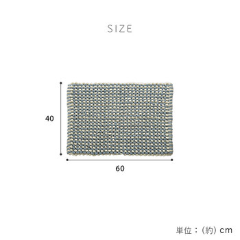 マット バスマット 約40×60cm マルチ インテリア 速乾 吸水 無地 手織り インド産 綿混 ボリューム チェスター 送料無料-10