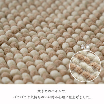 マット バスマット 約40×60cm マルチ インテリア 速乾 吸水 無地 手織り インド産 綿混 ボリューム チェスター 送料無料-1
