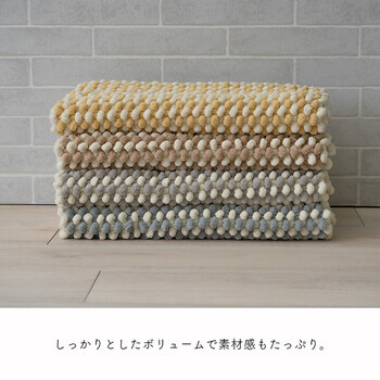 マット バスマット 約40×60cm マルチ インテリア 速乾 吸水 無地 手織り インド産 綿混 ボリューム チェスター 送料無料-2