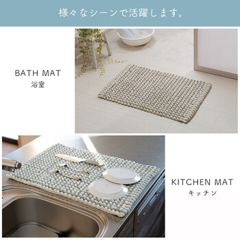 マット バスマット 約40×60cm マルチ インテリア 速乾 吸水 無地 手織り インド産 綿混 ボリューム チェスター 送料無料-4