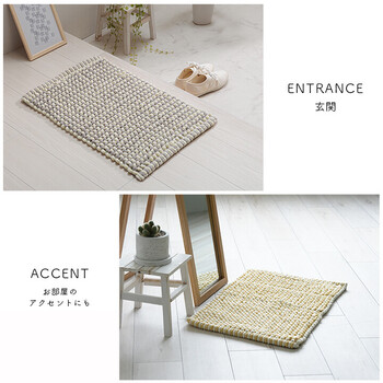 マット バスマット 約40×60cm マルチ インテリア 速乾 吸水 無地 手織り インド産 綿混 ボリューム チェスター 送料無料-5