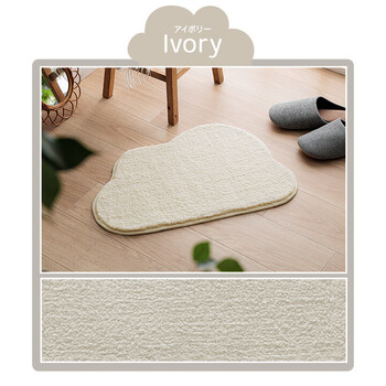 マット バスマット 約40×60cm マルチ インテリア パーソナル かわいい 変形 ふわふわ すべりにく加工 くも 送料無料-5