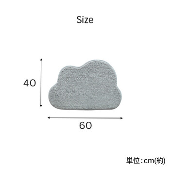 マット バスマット 約40×60cm マルチ インテリア パーソナル かわいい 変形 ふわふわ すべりにく加工 くも 送料無料-6