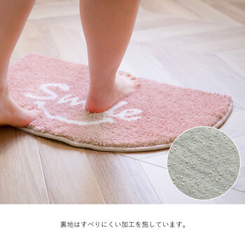 マット バスマット 約35×60cm マルチ インテリア パーソナル かわいい 変形 ふわふわ すべりにく加工 スマイル 送料無料-3