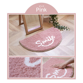 マット バスマット 約35×60cm マルチ インテリア パーソナル かわいい 変形 ふわふわ すべりにく加工 スマイル 送料無料-5