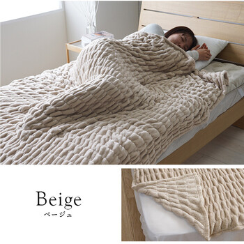 寝具 フランネル 肌触りなめらか あったか 洗える 清潔 シングル 140×200cm シュクル 毛布 送料無料-4