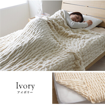 寝具 フランネル 肌触りなめらか あったか 洗える 清潔 シングル 140×200cm シュクル 毛布 送料無料-6