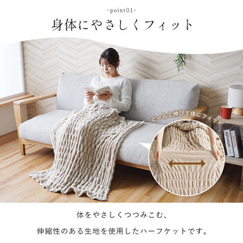 寝具 ハーフケット フランネル ボリューム あったか 洗える 清潔 シュクル ハーフケット 送料無料-7