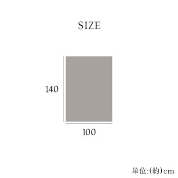 寝具 ハーフケット フランネル ボリューム あったか 洗える 清潔 シュクル ハーフケット 送料無料-8
