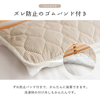 寝具 枕パッド フランネル 肌触りなめらか ボリューム あったか 洗える 清潔 クルム 枕パッド 2個セット 送料無料-2