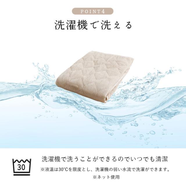 寝具 敷パッド フランネル 肌触りなめらか ボリューム あったか 洗える 清潔 クルム 敷パッド 送料無料-6