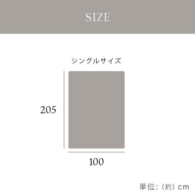 寝具 敷パッド フランネル 肌触りなめらか ボリューム あったか 洗える 清潔 クルム 敷パッド 送料無料-7