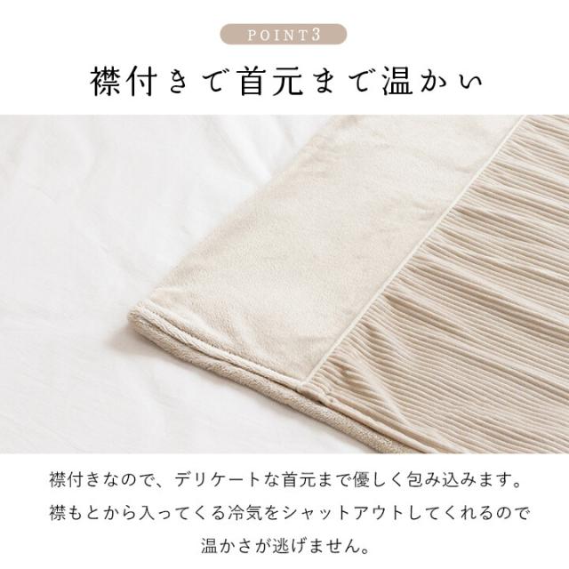 寝具 掛カバー フランネル 肌触りなめらか ボリューム あったか 洗える 清潔 クルム 掛カバー 送料無料-4