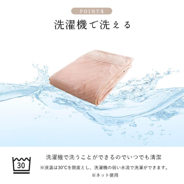 寝具 掛カバー フランネル 肌触りなめらか ボリューム あったか 洗える 清潔 クルム 掛カバー 送料無料-3