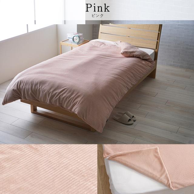 寝具 掛カバー フランネル 肌触りなめらか ボリューム あったか 洗える 清潔 クルム 掛カバー 送料無料-1