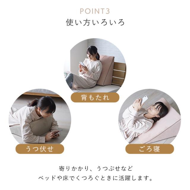 寝具 ベッドレストピロー フランネル ふっくら あったか 洗える 清潔 クルム ベッドレストピロー 送料無料-4
