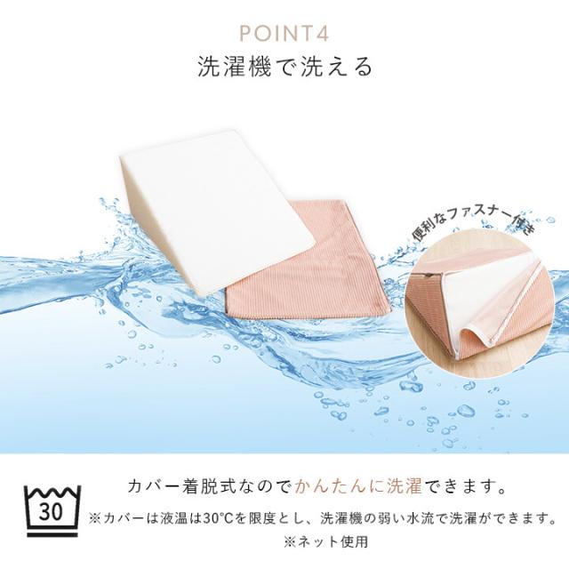 寝具 ベッドレストピロー フランネル ふっくら あったか 洗える 清潔 クルム ベッドレストピロー 送料無料-3