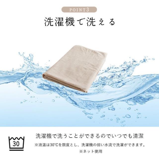 寝具 ひざ掛け フランネル ボリューム あったか 洗える 清潔 クルム ひざ掛け 送料無料-3