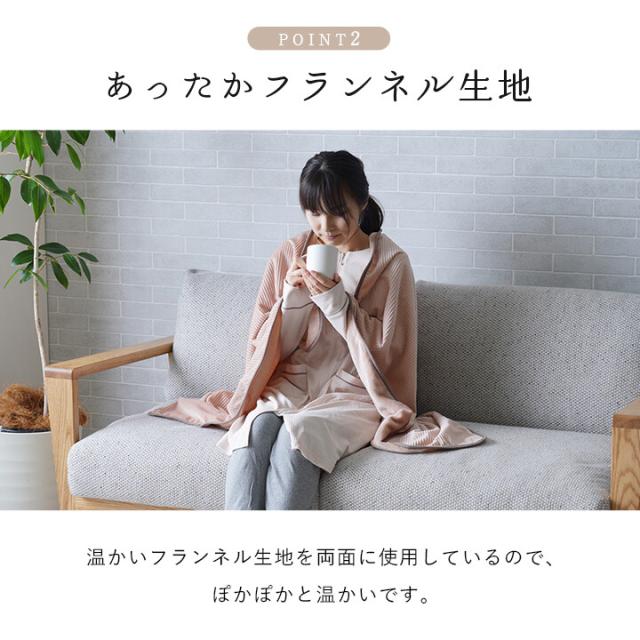 寝具 ハーフケット フランネル 肌触りなめらか ボリューム あったか 洗える 清潔 クルム ハーフケット 送料無料-4