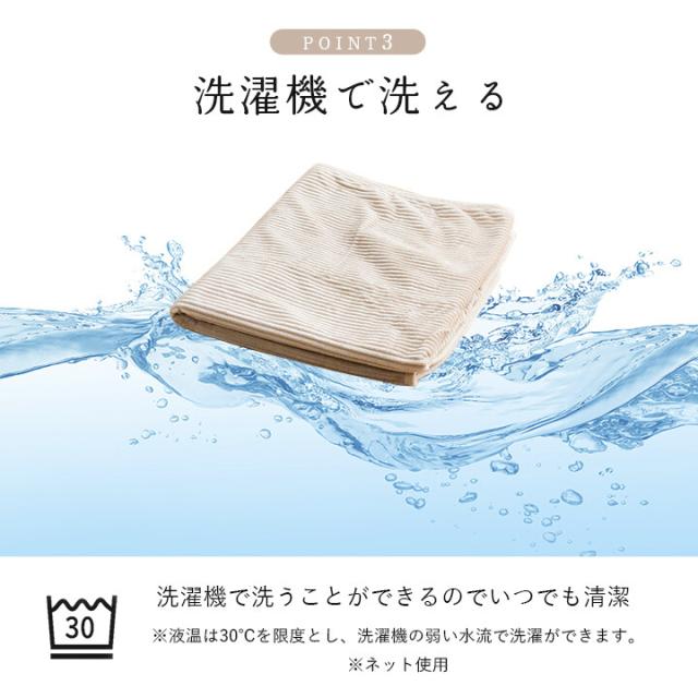 寝具 ハーフケット フランネル 肌触りなめらか ボリューム あったか 洗える 清潔 クルム ハーフケット 送料無料-3