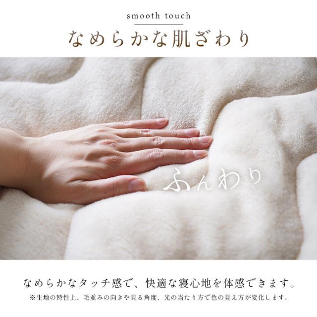 寝具 肌触りなめらか ボリューム あったか 洗える 清潔 シングル 100×205cm ヴァルム 敷パッド 送料無料-4