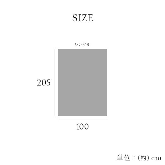 寝具 肌触りなめらか ボリューム あったか 洗える 清潔 シングル 100×205cm ヴァルム 敷パッド 送料無料-9